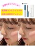 【美容液付き♪】最高級フラットラッシュ120本＋美容コーティング￥6500