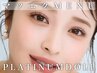 【30.40代の方限定】ミンク80～110本　高級コーティング(オフ無し)