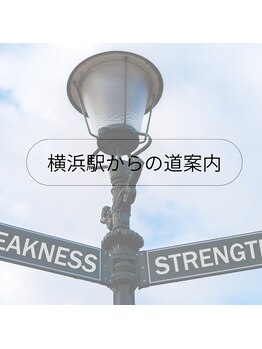 ヨサパーク ティエルワイ(YOSA PARK TLY)/糀谷駅からの道案内