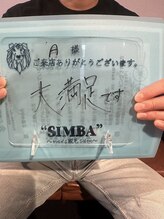 シンバ 南草津店(SIMBA)/お客様からのお声