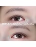 8/2限定特別価格★【LEDマツエク】6Dボリュームラッシュ★360本¥5500