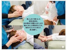 しじみ整体ラボの雰囲気（BMK整体で美と健康のお手伝い。噛みしめからの首肩こりにも◎）