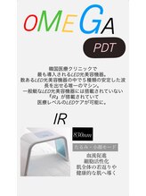 ルフレ 心斎橋(Reflet)/オメガPDT