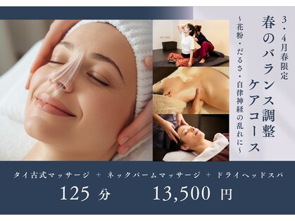 ワイガーデン 中目黒店の写真