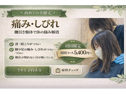 結愛(ゆうあ)の写真