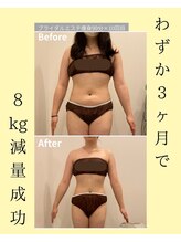 メゾンワン(maison one)/無理なく減量！！