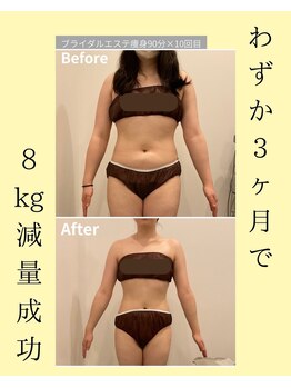 メゾンワン(maison one)/無理なく減量!!