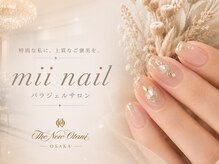 ミイネイル(mii nail)