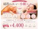 エミア(Emia)の写真
