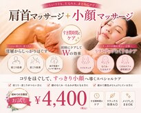 エミア(Emia)