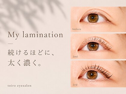 トイロアイサロン(toiro eyesalon)の写真