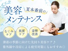 にしむら接骨院 和白院