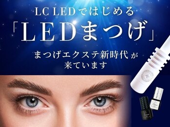 シア 大阪梅田茶屋町店(Sia)の写真/【モチ平均1.5倍～2倍★LEDマツエク】メイクなしでもぱっちり印象♪華やかで存在感のあるお目元に◎梅田駅