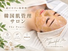 ザ パールズ(The Pearls)