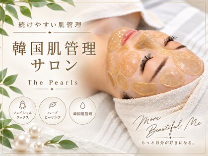 ザ パールズ(The Pearls)の写真