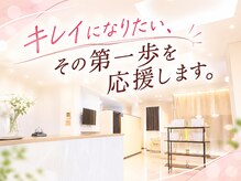 ロージュ 岐阜茜部サロン(Loge)