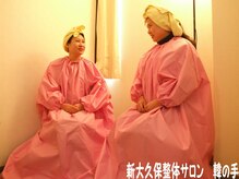 ★【小顔コルギ本舗-新大久保】よもぎ蒸しは同時3名様まで利用可