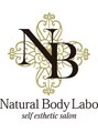 ナチュラルボディラボ 東京恵比寿店(Natural Body Labo)/Natural Body Labo スタッフ一同