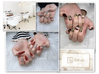 ロアネイル(Loa nail)