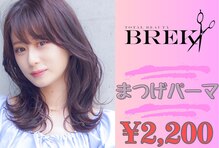 ブレイク 穂積店(BREK)