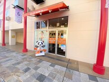 カラダファクトリー ビナウォーク海老名店の雰囲気（【海老名駅 徒歩6分】オレンジのロゴが目印★）