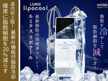 スンダリスパ