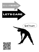 レッツケア(Let's Care)/看板原画