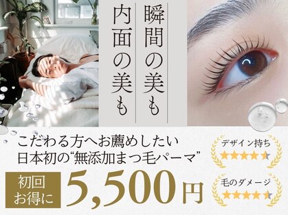 カンゴール アイラッシュ イオンモールいわき小名浜店(KANGOL)の写真