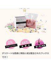 ハレノヒ(HaLeNoHi)/敏感肌用ワックス&短い毛OK