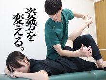 ひのき 町田