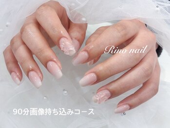 リノ ネイル(Rino nail)/儚げリボンネイル70506