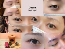 オハナ(Ohana)