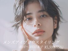 エサージュ 表参道店