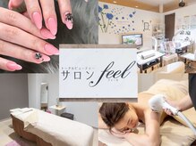 トータルビューティーサロン フィール(feel)