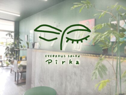 ピリカ(Pirka)の写真