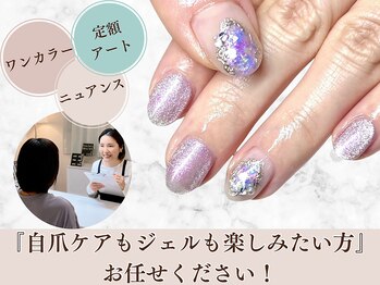 モーヴネイル(mauve.nail)