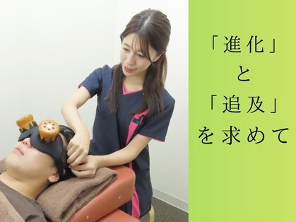 もみの木鍼灸整骨院 恵比寿の写真