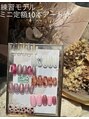 ブリスネイル 名護店(Bliss.nail)&nbsp;定額デザイン★色味変更可能です！韓国ネイル/ニュアンス豊富♪