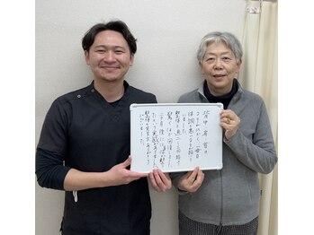 代々木上原駅前整骨院/全身の凝り改善！