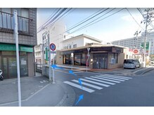 つつじが岡整骨院 鍼灸院/院へのアクセス