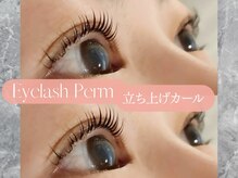 メゾンリアム 西葛西駅前(MAISON Riam)/【クーポン】 まつげパーマ