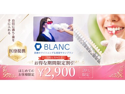 ギンザエクランの写真