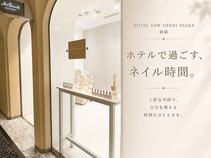 ミイネイル(mii nail)の写真