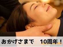 整骨院鍼灸院ひかり
