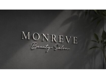 MONREVEの写真