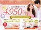 エムエムエム 表参道Luxeサロン(M.M.M)の写真/【医療提携×バストアップ専門店】初回￥4950！育乳&ボリュームケアの先進マシーン2種併用のWケア[完全個室]