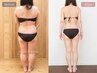 【本気で痩せたい方へ】見た目を変える集中痩身75分 ¥8,500