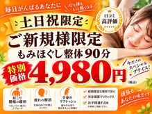 遊喜(yuki)