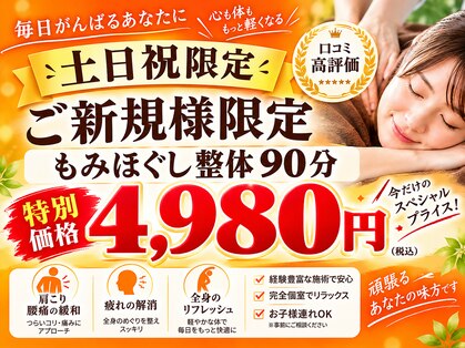 遊喜(yuki)の写真