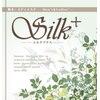 シルクプラス(Silk+)ロゴ